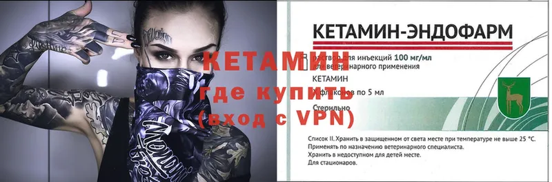 купить  сайты  Белебей  КЕТАМИН ketamine 